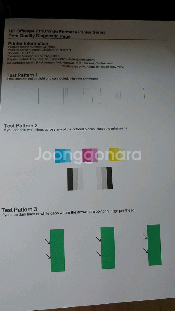 HP7110 무한잉크 A3프린터--2