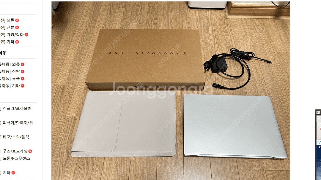 아수스 비보복 올래드 s15/16--1