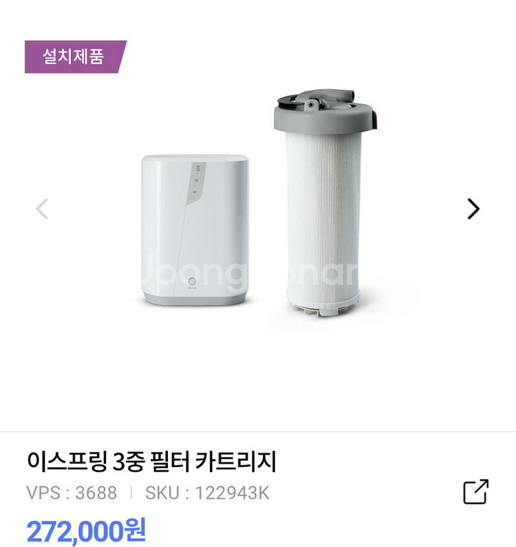 암웨이 정수기 필터(구형&신형)--0