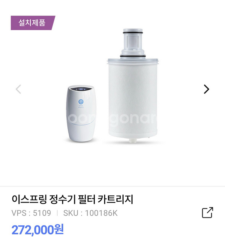 암웨이 정수기 필터(구형&신형)--1