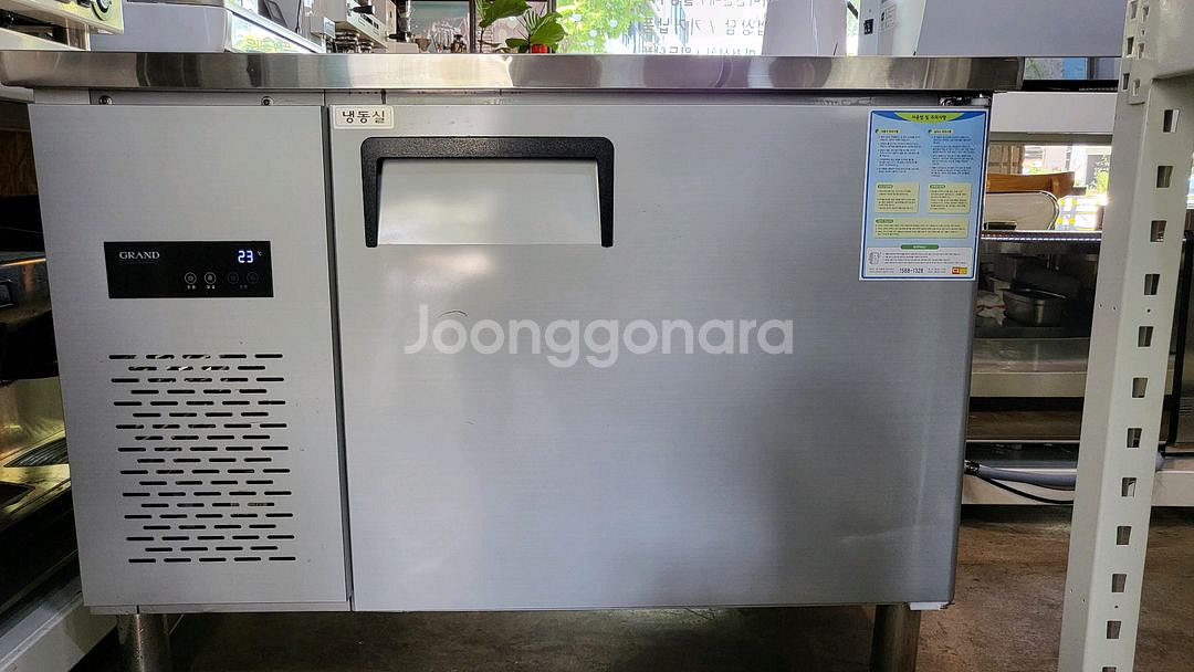 우성 테이블 냉동고 1200사이즈--0