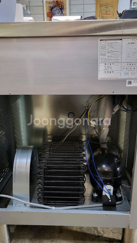 우성 테이블 냉동고 1200사이즈--3