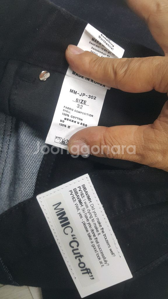 MMIC 정품(한정판) 수입투톤대님 32인치 새상품!--5