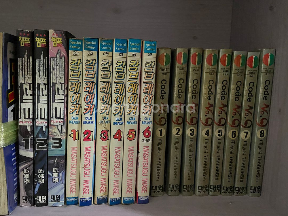 만화4 충사,식령,닌자보이,마법선생네기마, 니들리스 등--5