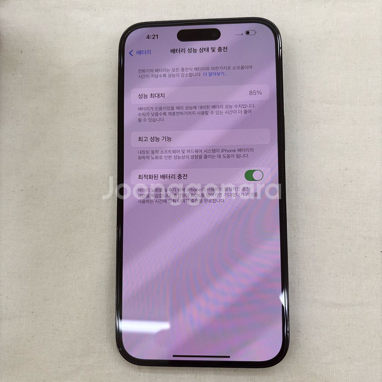아이폰 14프로맥스 256 블랙 2101--2