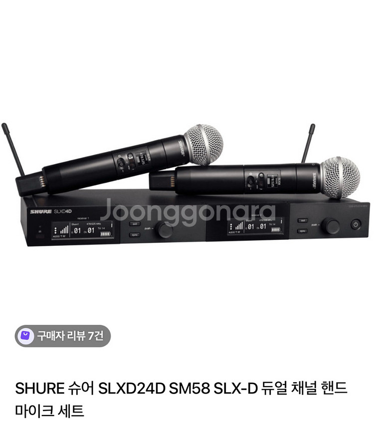 SLXD24D SM58 무선마이크 2채널 900대역--0