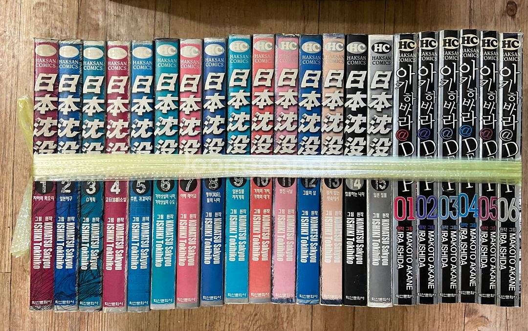 만화4 충사,식령,닌자보이,마법선생네기마, 니들리스 등--7