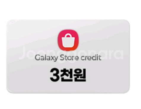 갤럭시 스토어 기프트카드 3천원권--0
