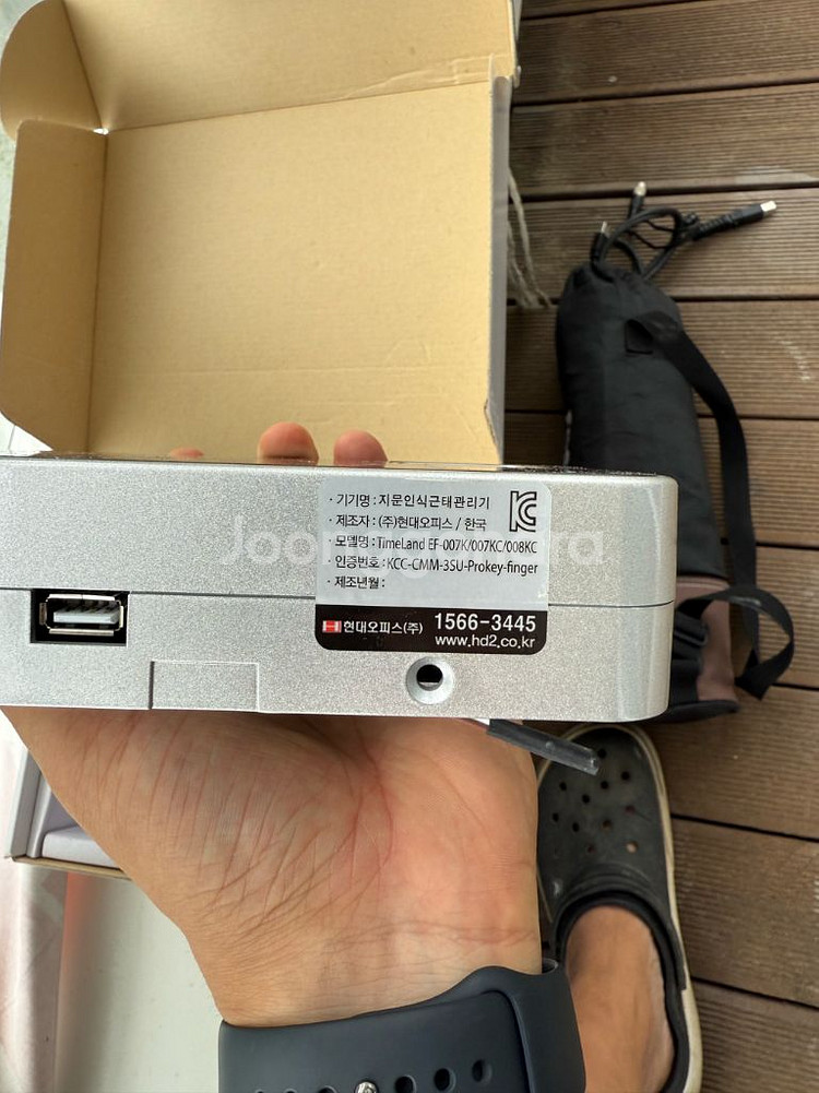 현대오피스 Timeland 근태관리기 007KC--2