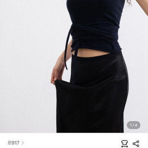 CASHMERE BLEND KNIT TUBE TOP