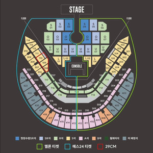 브라운아이드소울 콘서트 12/27 2연석 양도합니다