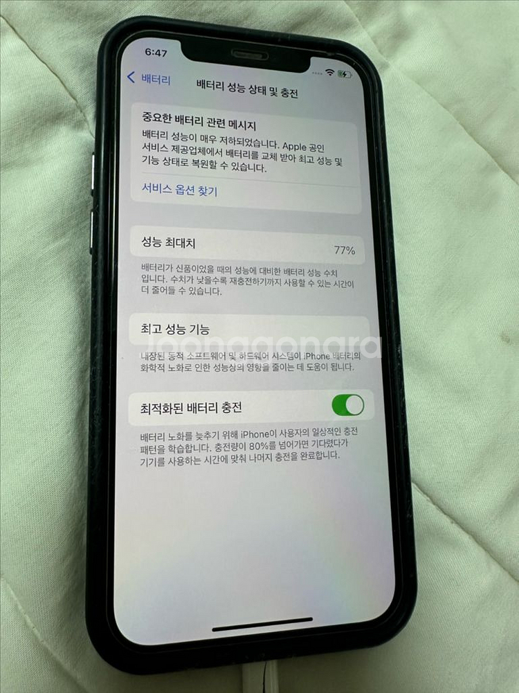 아이폰12 블랙 256GB--6