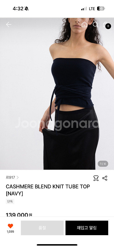 CASHMERE BLEND KNIT TUBE TOP--3