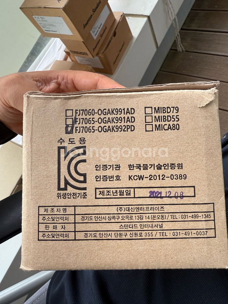 아메리칸 스탠다드 욕실 세트 구성--1