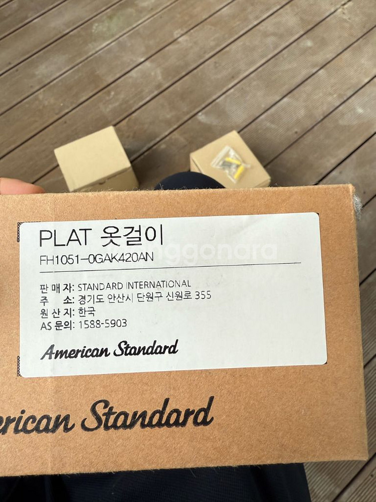 아메리칸 스탠다드 욕실 세트 구성--6