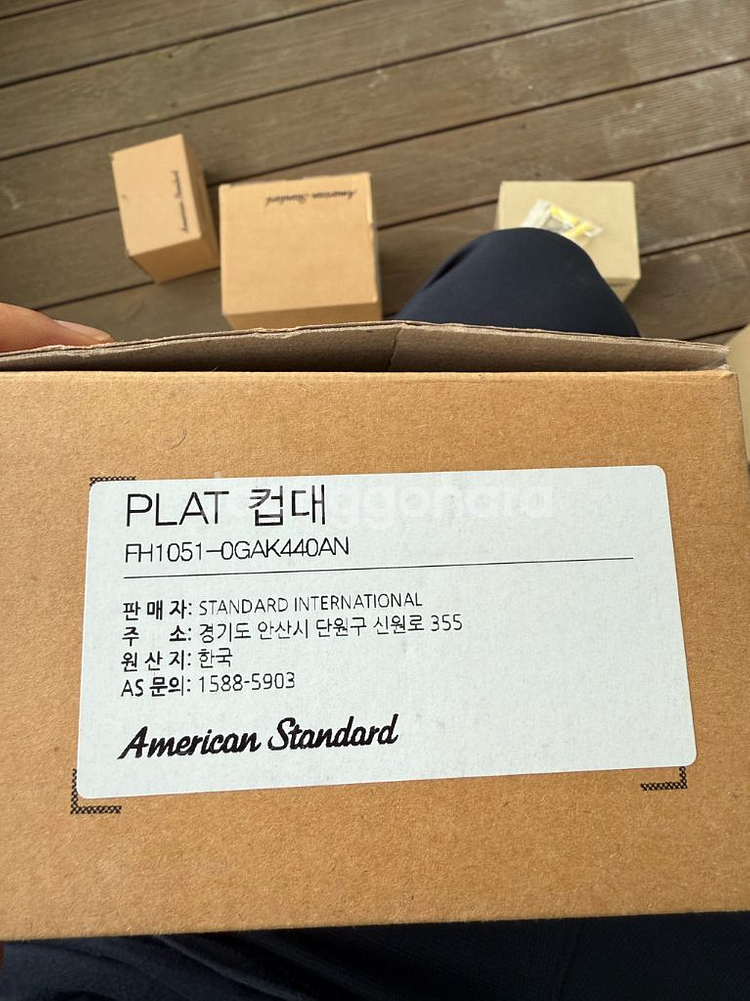 아메리칸 스탠다드 욕실 세트 구성--9