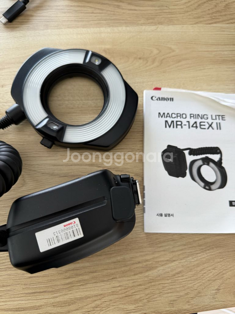 캐논 Macro Ring Lite MR-14EX II--1
