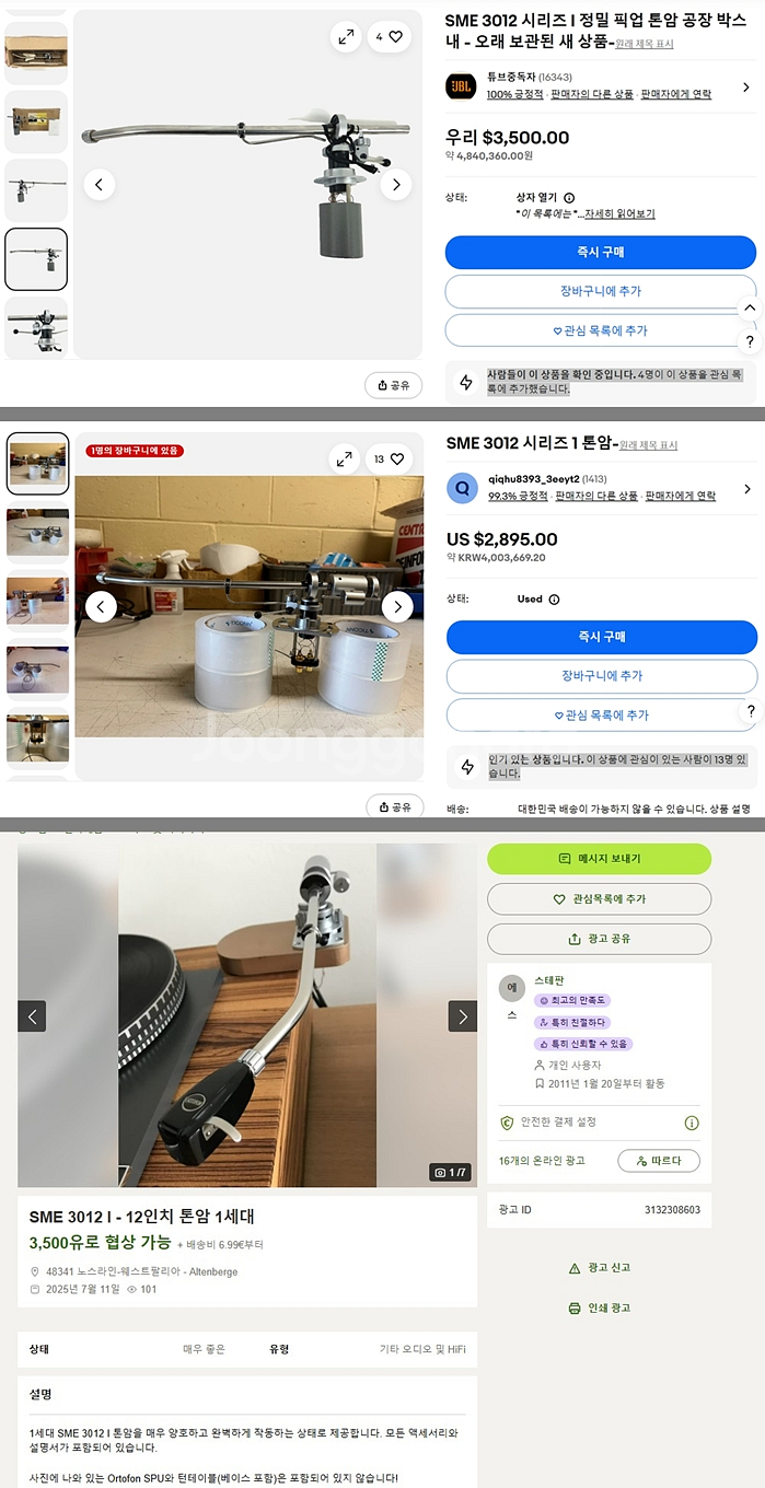 SME 3012 / SME 3009 Series III--1