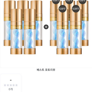 나눔구매) 휴코드 인코드 앰플세럼