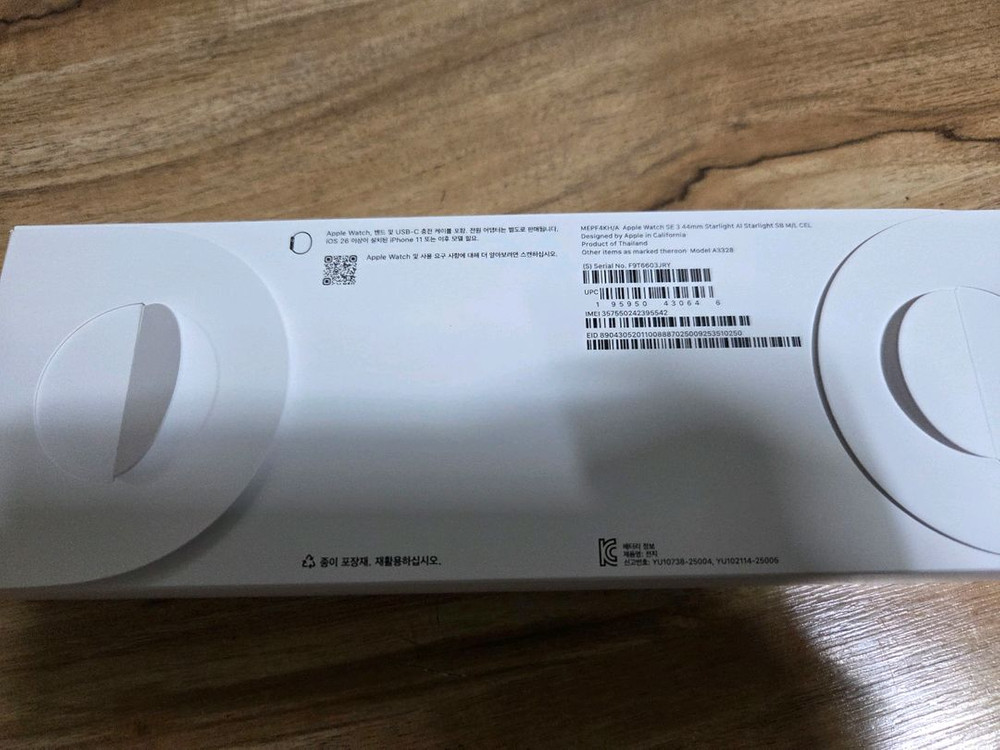 애플워치 se3 44mm 스타라이트--1