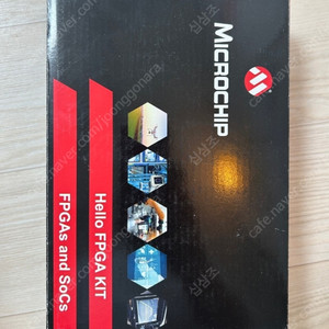 Hello FPGA KIT