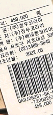 22년 베네통닥스키즈헤지스프리미엄패딩정가45만9천원--9