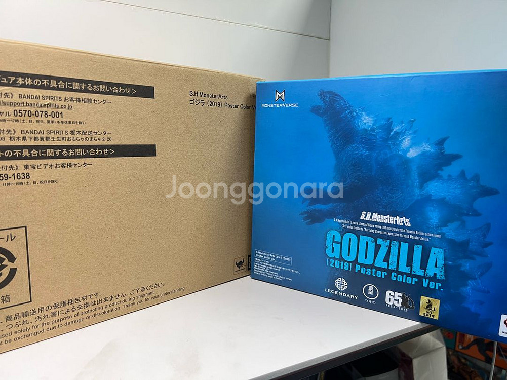 S.h monsterarts 몬스터아츠 고질라 2019--1