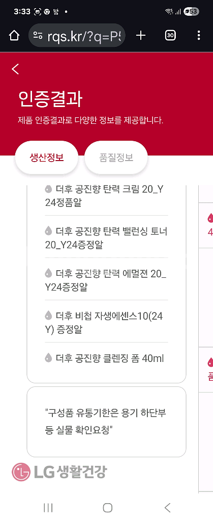 더후 공진향 3종 궁중세트 최신제품--7