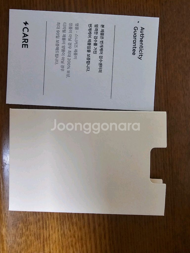 톰브라운 조거 팬츠 사이즈2 정품 팔아요--9