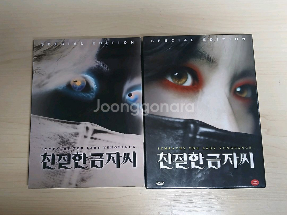 DVD특별판2디스크 박찬욱 감독 이영애 친절한 금자씨--0