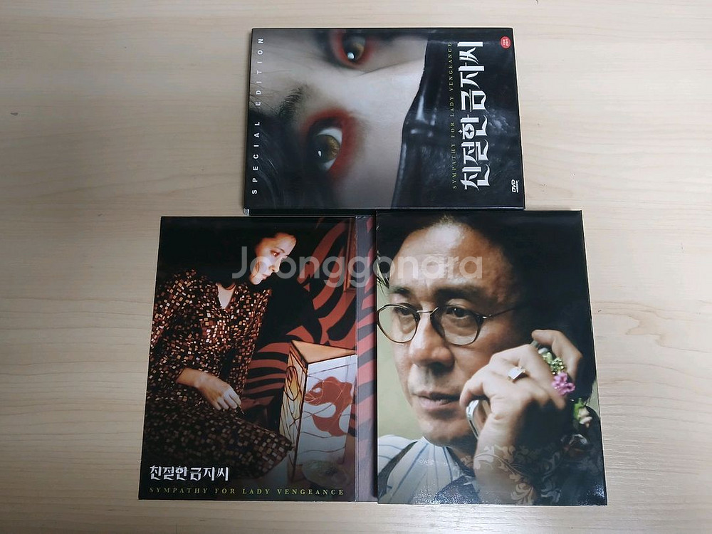 DVD특별판2디스크 박찬욱 감독 이영애 친절한 금자씨--1