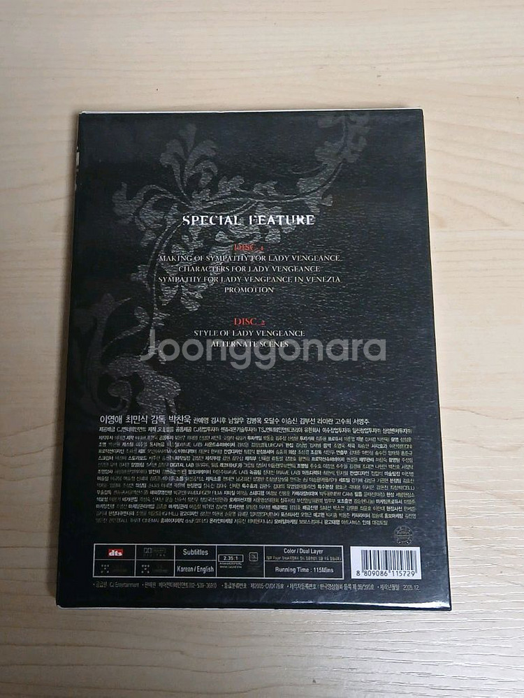 DVD특별판2디스크 박찬욱 감독 이영애 친절한 금자씨--4