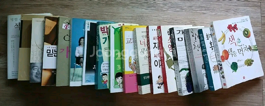 다양한 분야의 중고 책--0