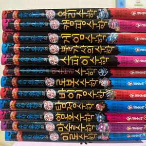 수학유령 도서12권 택포2만