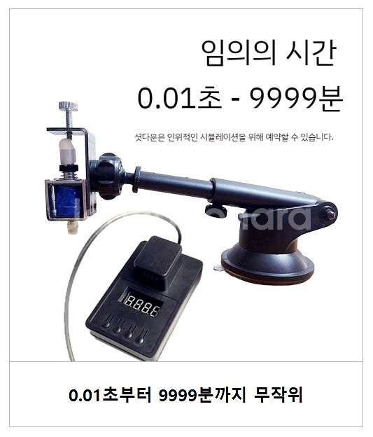 자동 키보드탭 오토 마우스 클릭 클릭커 버튼 프레스--2