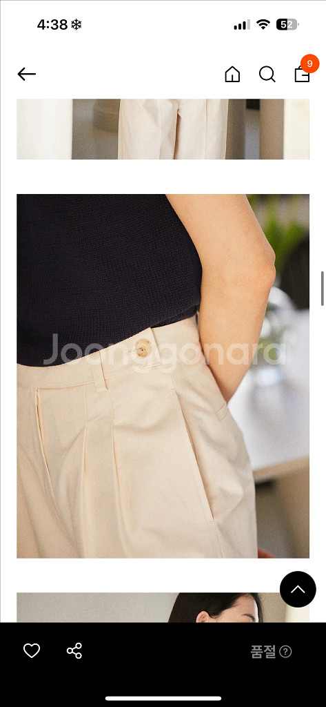 포유온 fyeo west tuck trousers 크림--2