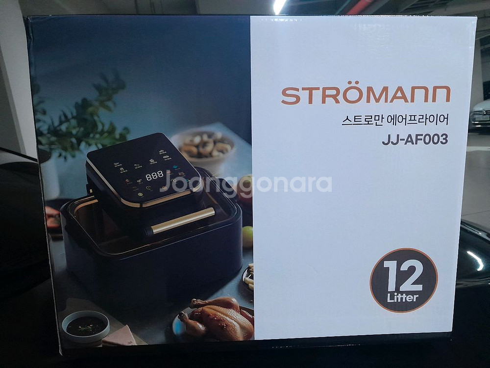 새제품 스트로만 대형 글라스 에어프라이어 팝니다--1