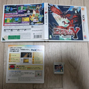 닌텐도 3DS 포켓몬스터 오메가 루비 , 울트라문, Y