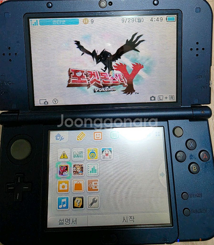 닌텐도 3DS 포켓몬스터 오메가 루비 , 울트라문, Y--1