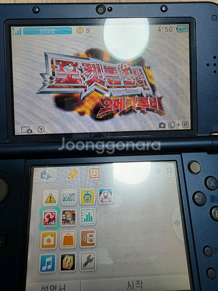 닌텐도 3DS 포켓몬스터 오메가 루비 , 울트라문, Y--3