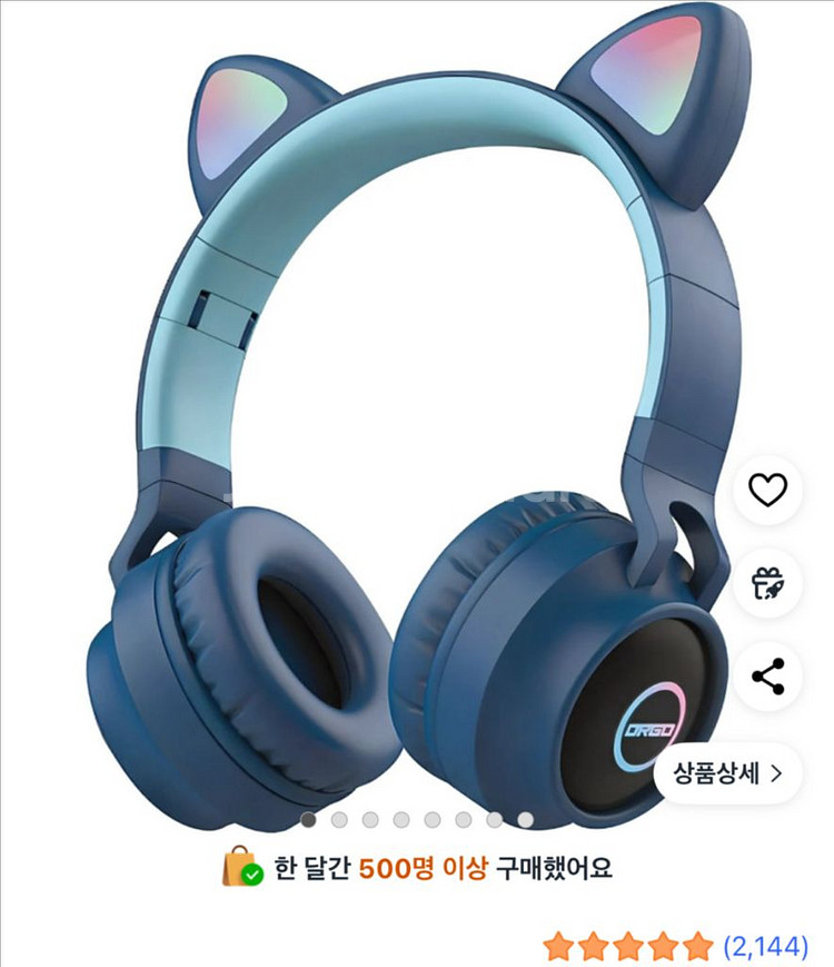 디알고 고양이귀 블루투스 어린이 헤드폰--0