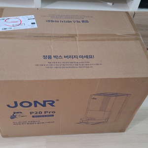 jonr p20 pro 로봇청소기 새상품 판매