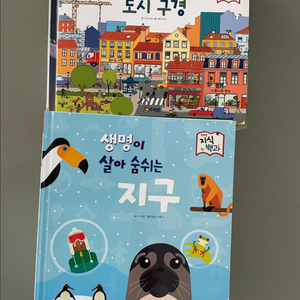 프뢰벨 지식백과 전권20권