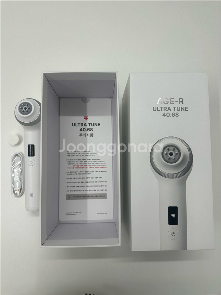 에이지알 울트라튠--0