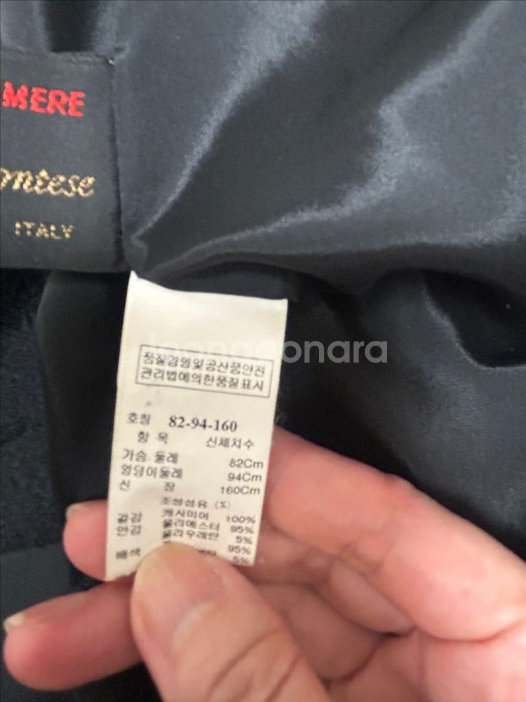 타이먜시미어코트팝니다--5