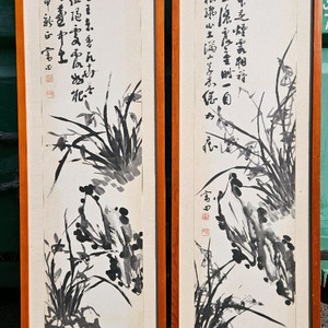 고서화 소장품 급매.(골동품)