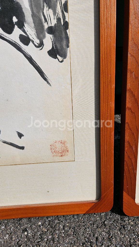 고서화 소장품 급매.(골동품)--5