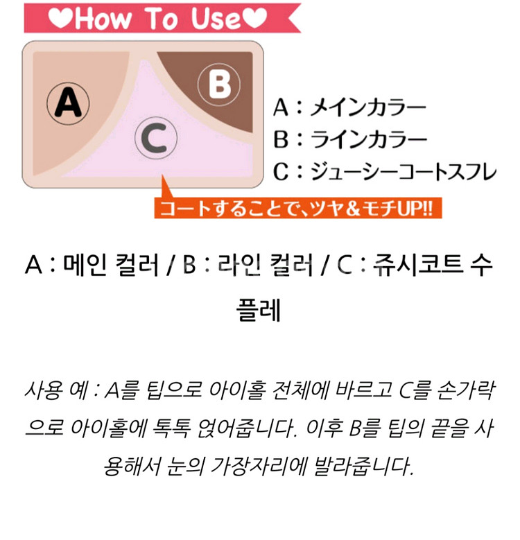 캔메이크 쥬시 퓨어 아이즈 11호 한두번 사용--4