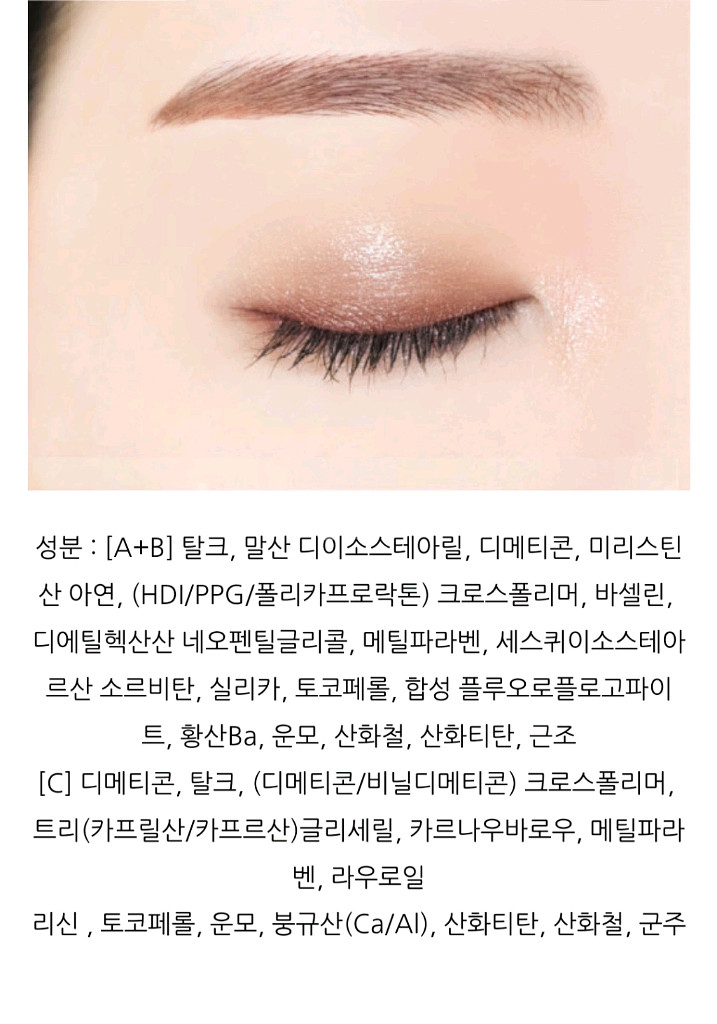 캔메이크 쥬시 퓨어 아이즈 11호 한두번 사용--5