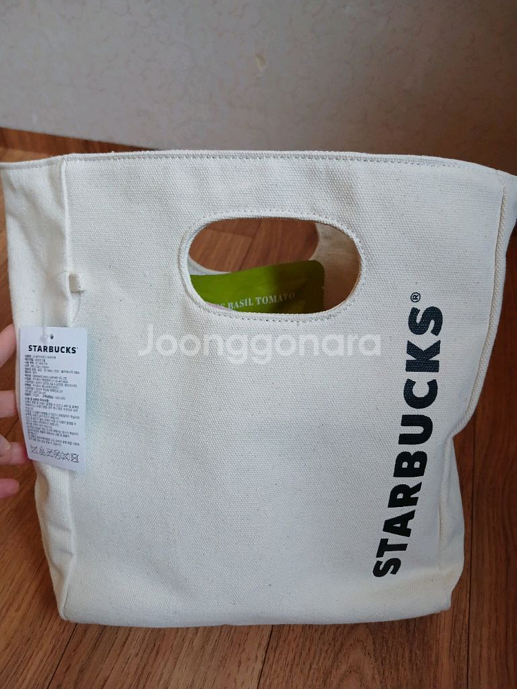 스타벅스 별별 꾸러미--0